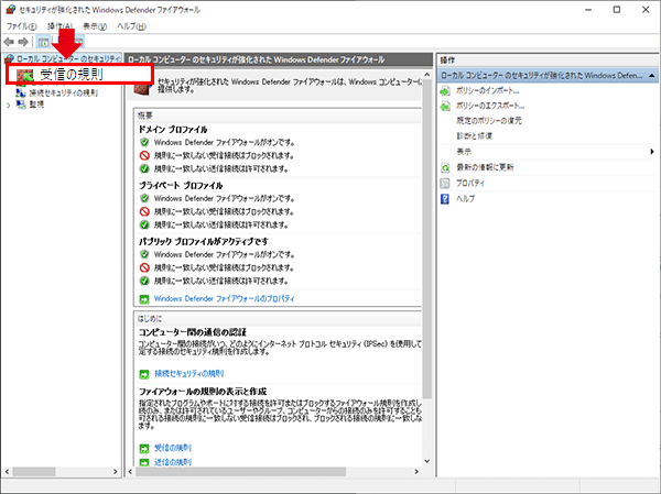 002_001_firewall_settings