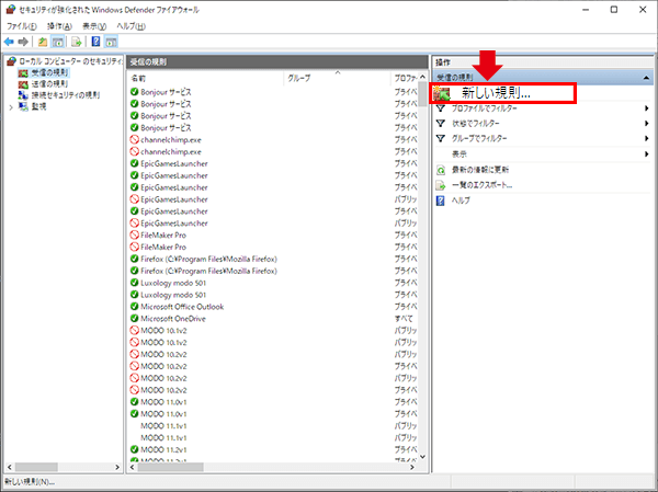 thumb_firewall_settings_2-2