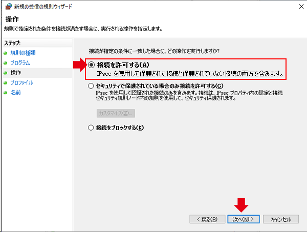 thumb_firewall_settings_4